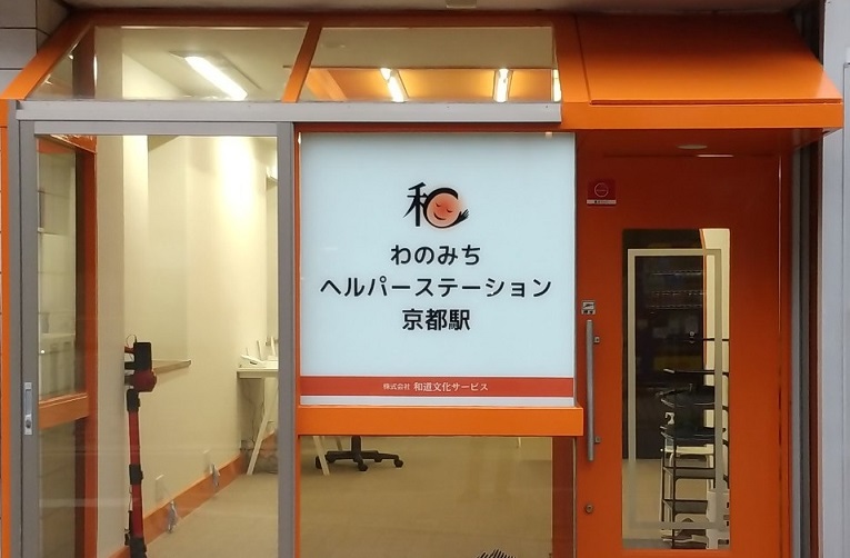 年間休日133日！　訪問介護ヘルパー（正社員）