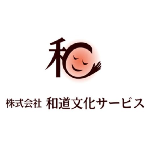 わのみちデイサービス藤森