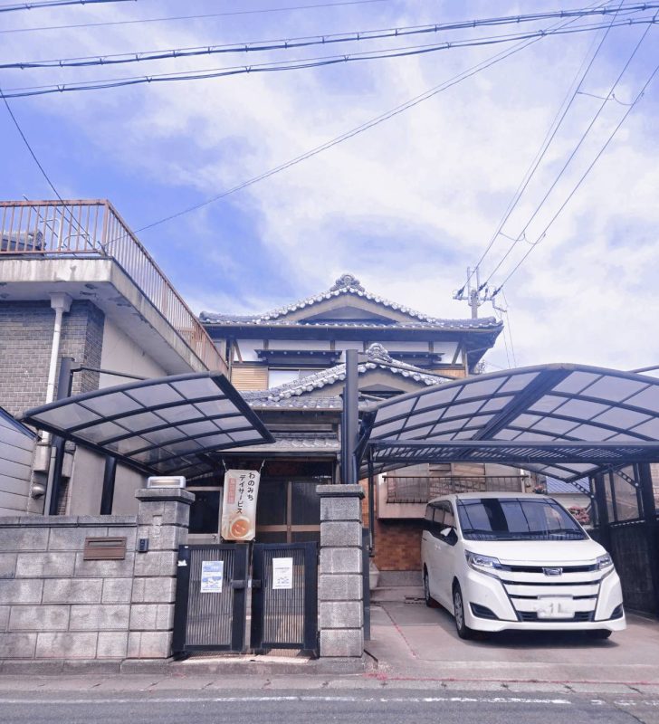 わのみちデイサービス鳥羽街道
